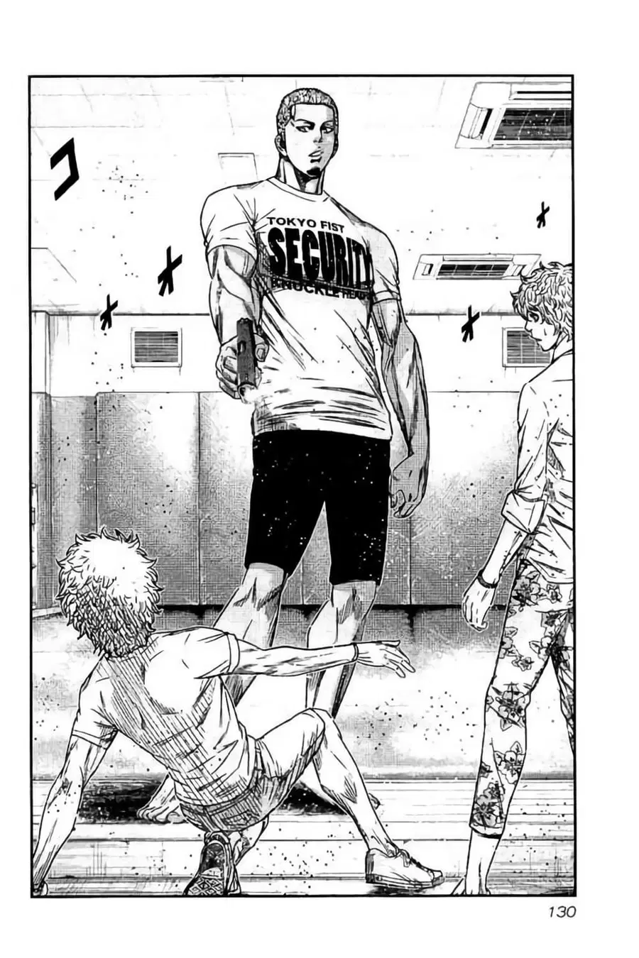Bouncer ตอนที่ 11 หน้า 2