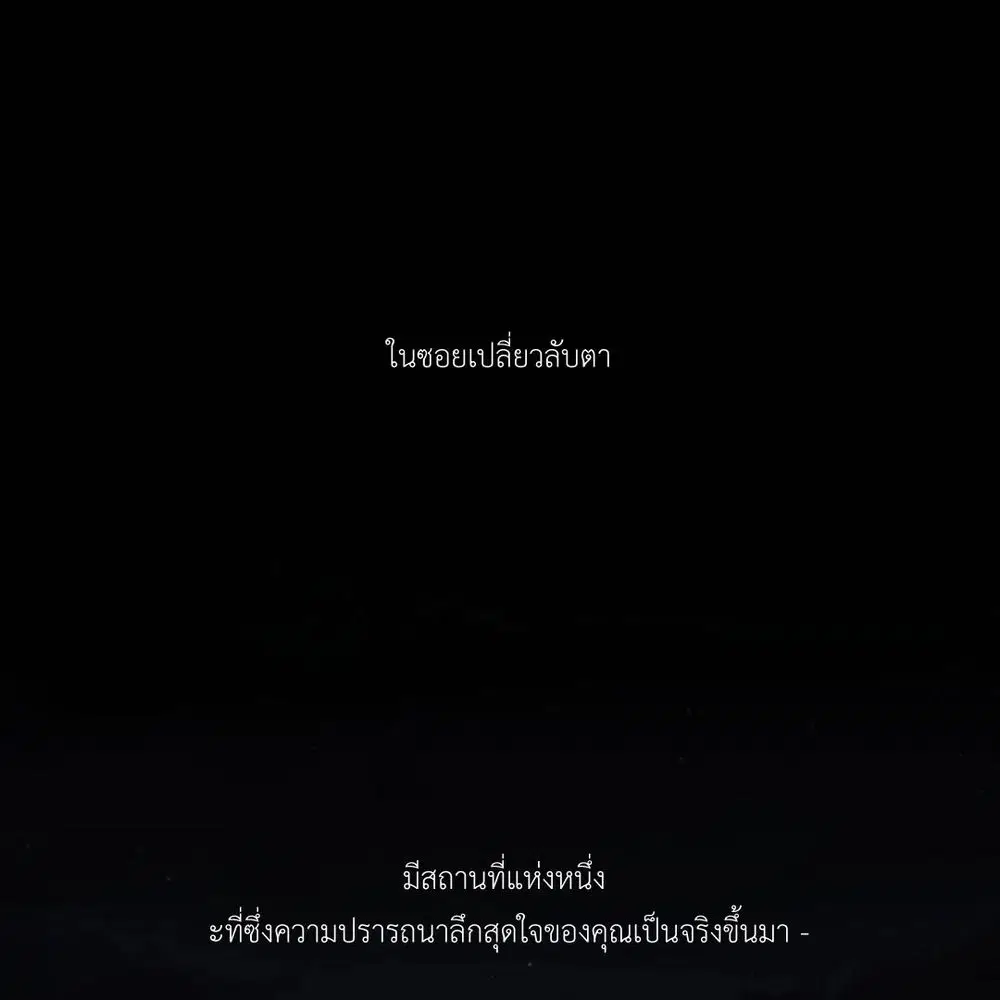 Bound By Desire ตอนที่ 1 หน้า 2