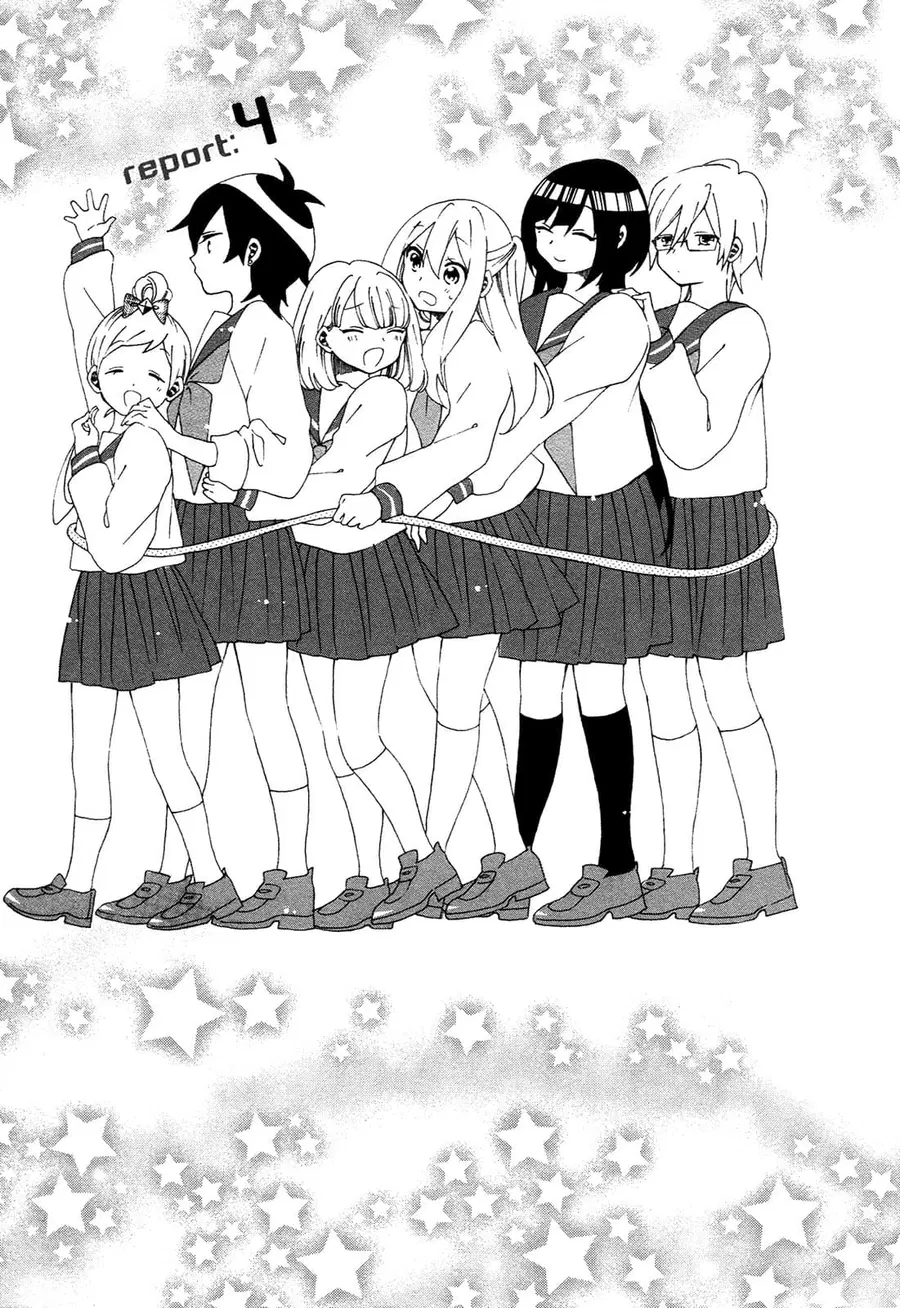 Bousou Girls-teki Mousou Renaiteki Suteki Project อลวนสงครามรักฮาเร็มลิลลี่ ตอนที่ 4 หน้า 1
