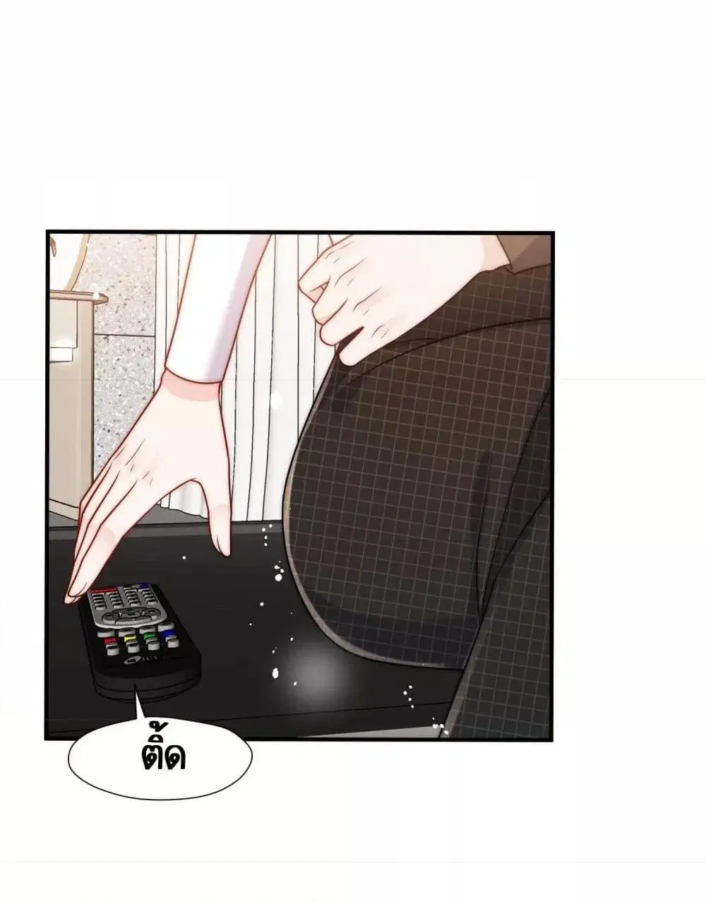 Bow Down ตอนที่ 8 หน้า 3