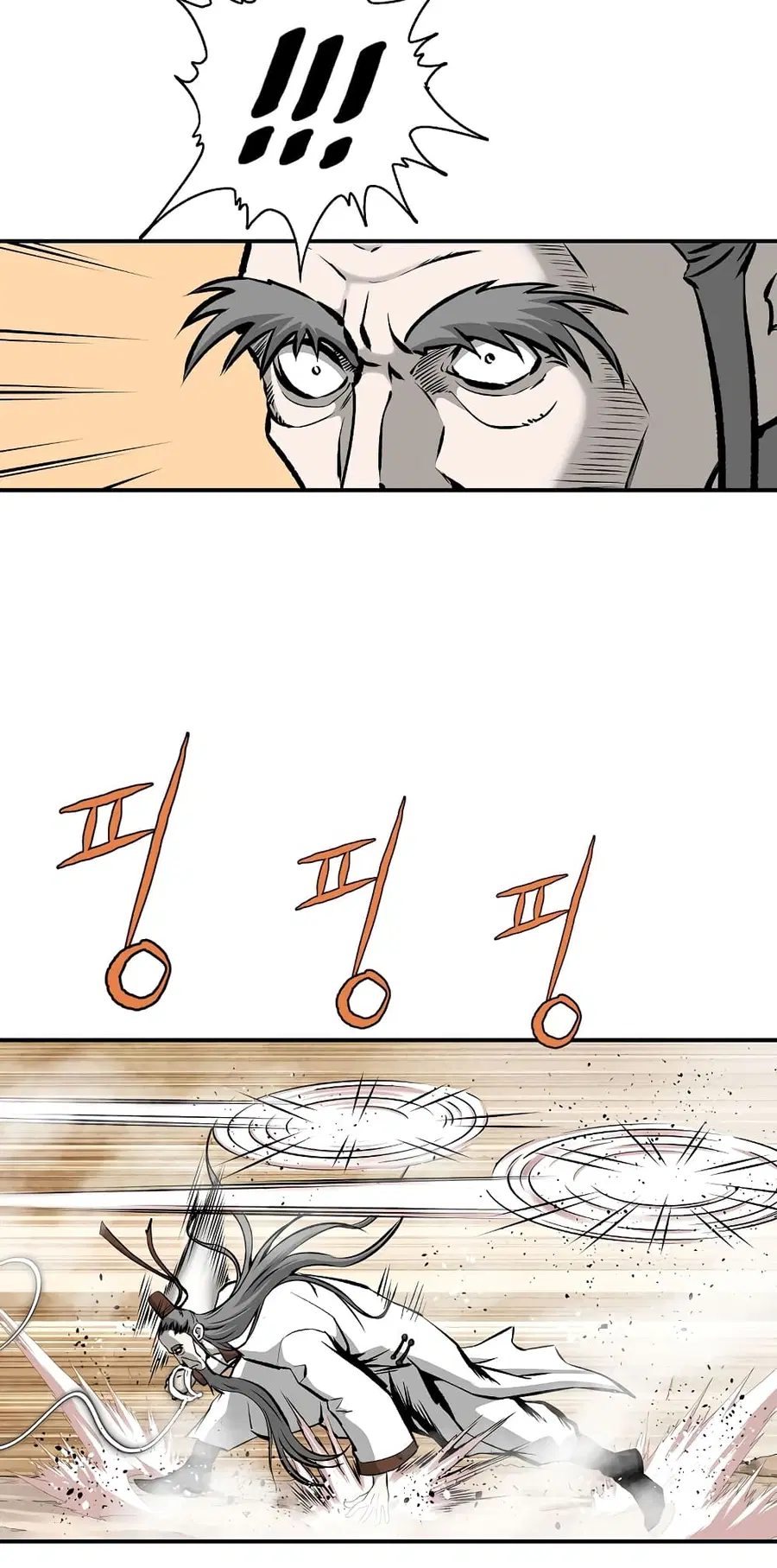 Bowblade Spirit เกาทัณฑ์สะท้านภพ ตอนที่ 120 หน้า 3