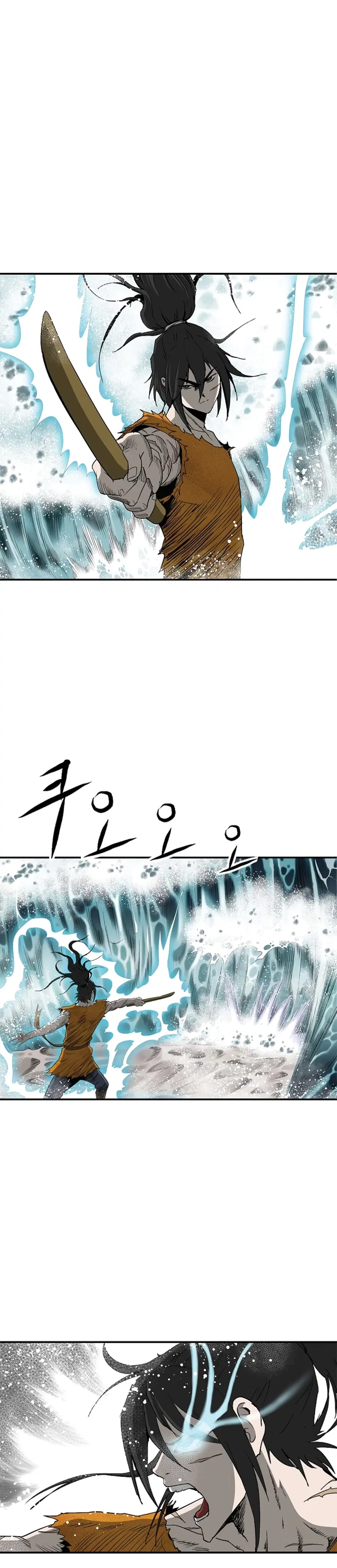 Bowblade Spirit เกาทัณฑ์สะท้านภพ ตอนที่ 80 หน้า 3