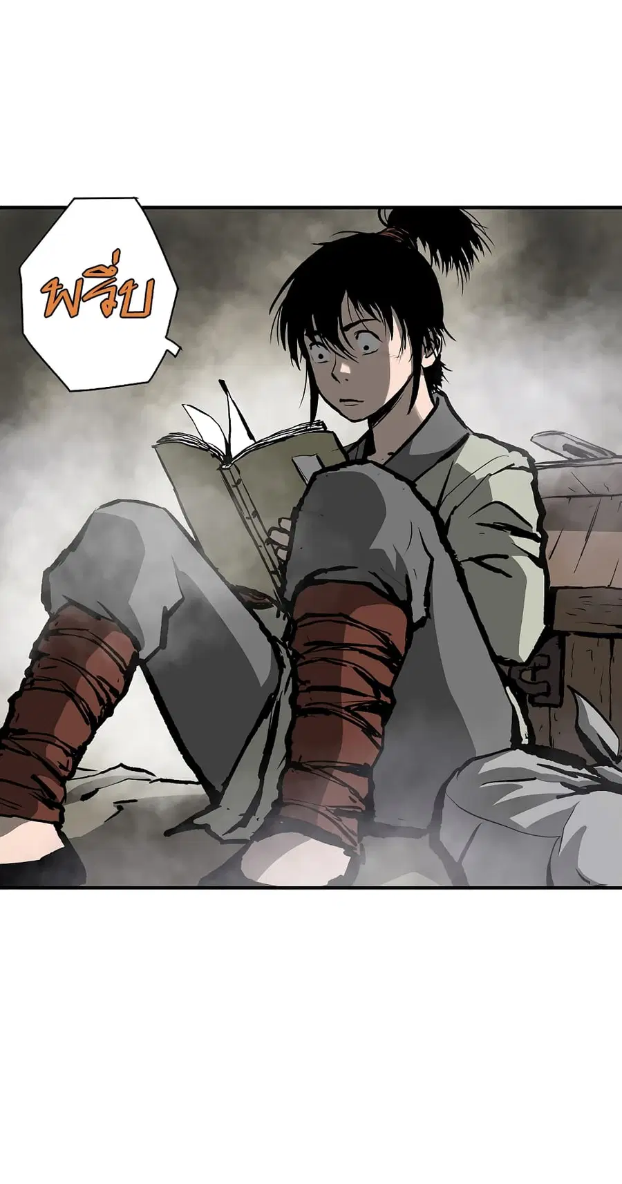 Bowblade Spirit เกาทัณฑ์สะท้านภพ ตอนที่ 9 หน้า 3
