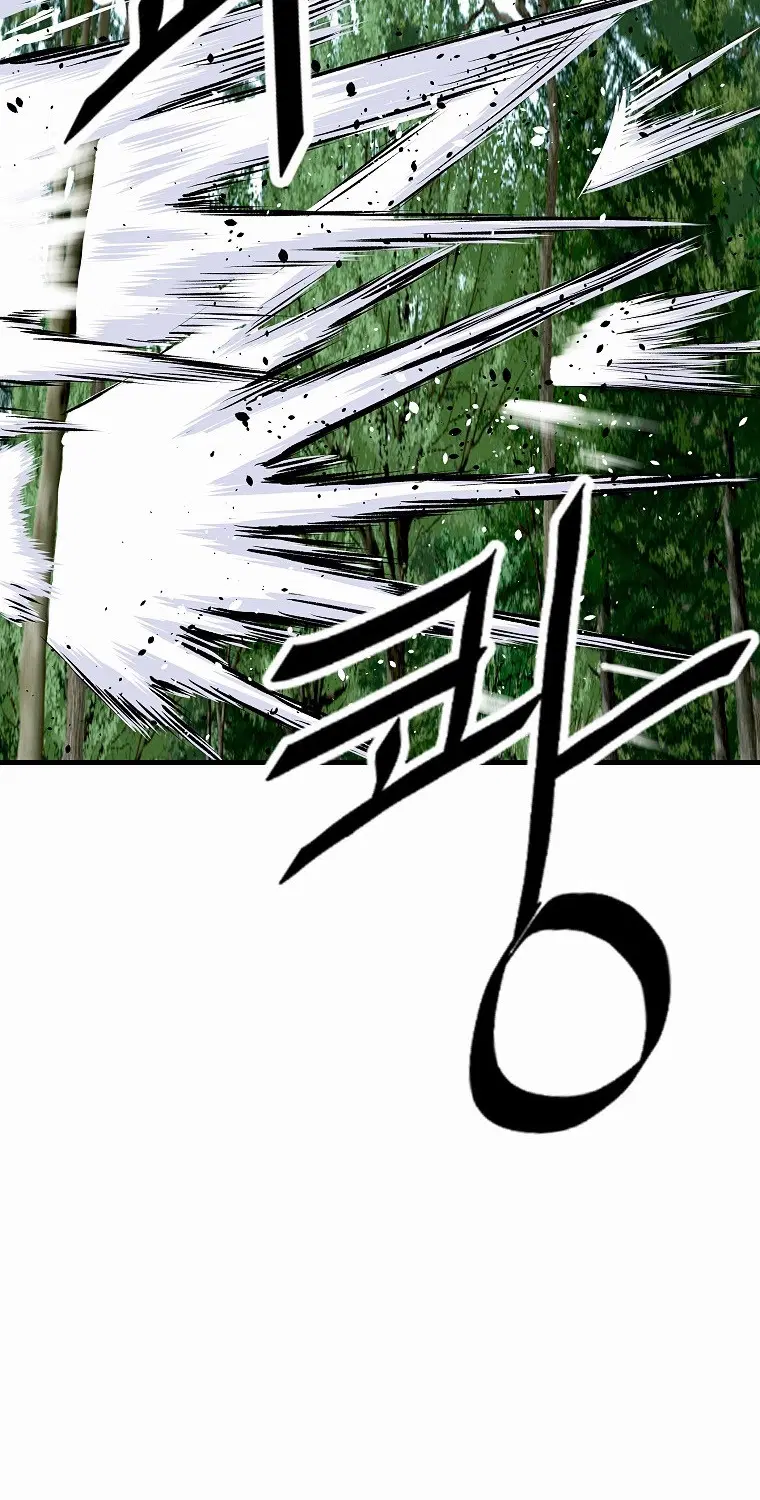 Bowblade: (The Descendants of Bowblade) ตอนที่ 41 หน้า 2