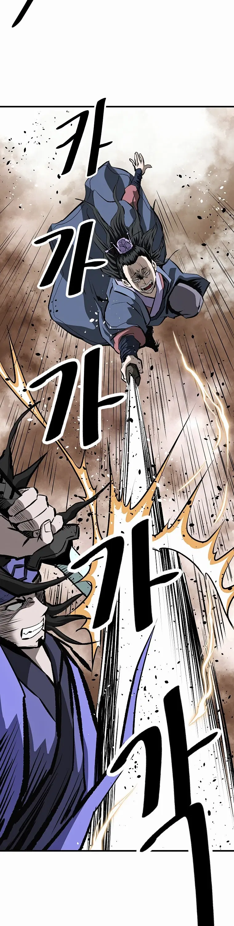 Bowblade: (The Descendants of Bowblade) ตอนที่ 48 หน้า 3