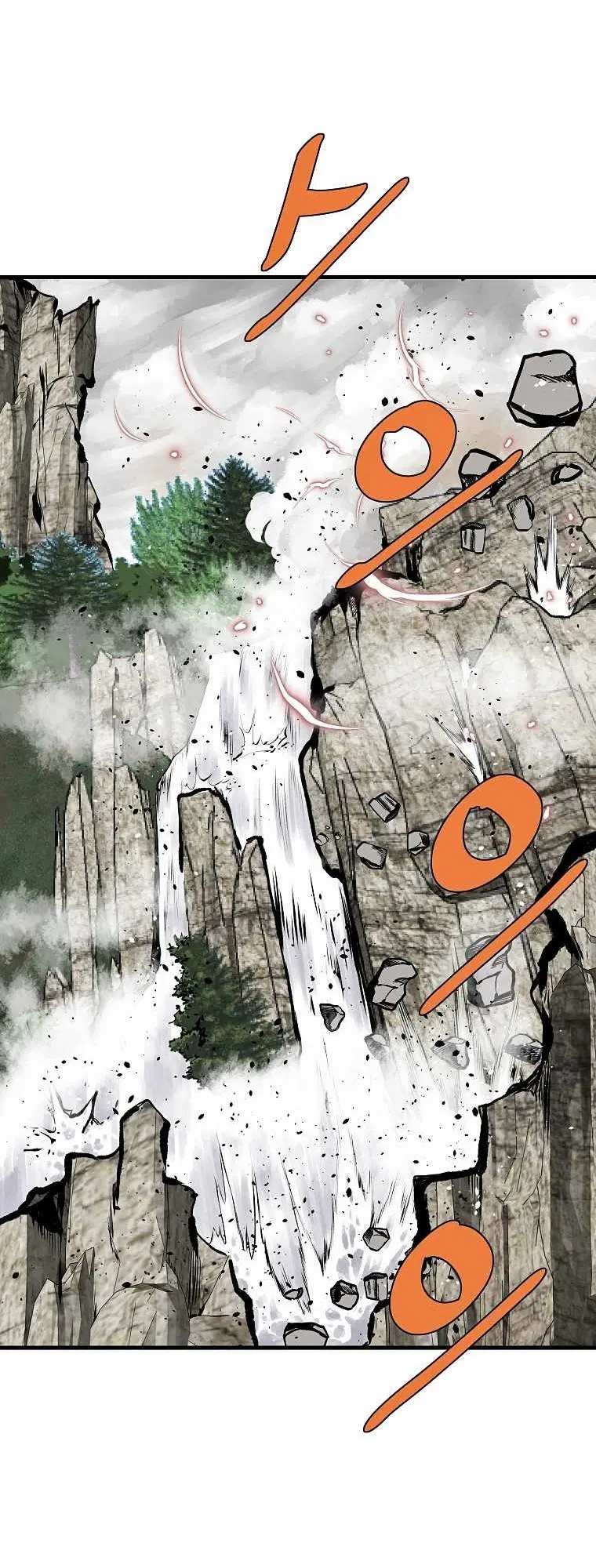 Bowblade: (The Descendants of Bowblade) ตอนที่ 73 หน้า 3