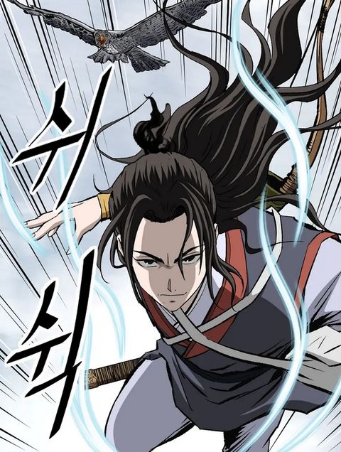 ปก Bowblade: (The Descendants of Bowblade) มังงะเกาหลี แปลไทย