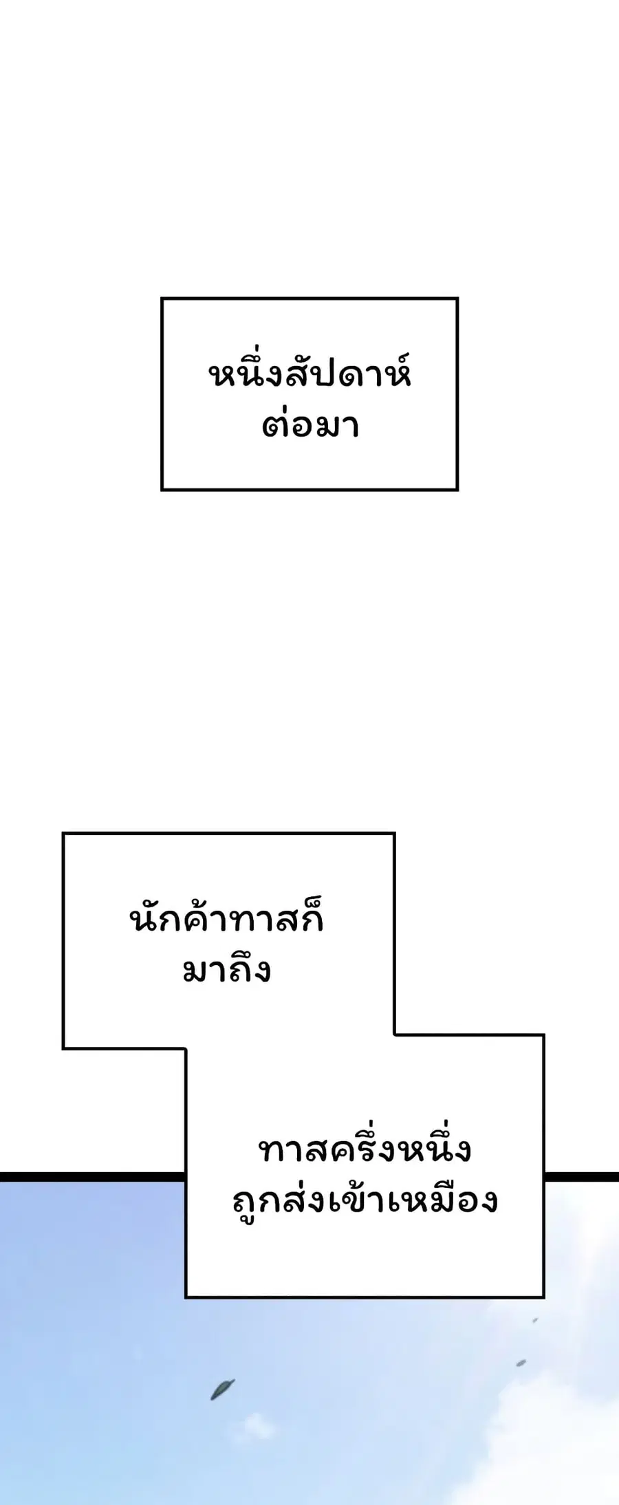 Boxer Kali ตอนที่ 5 หน้า 1