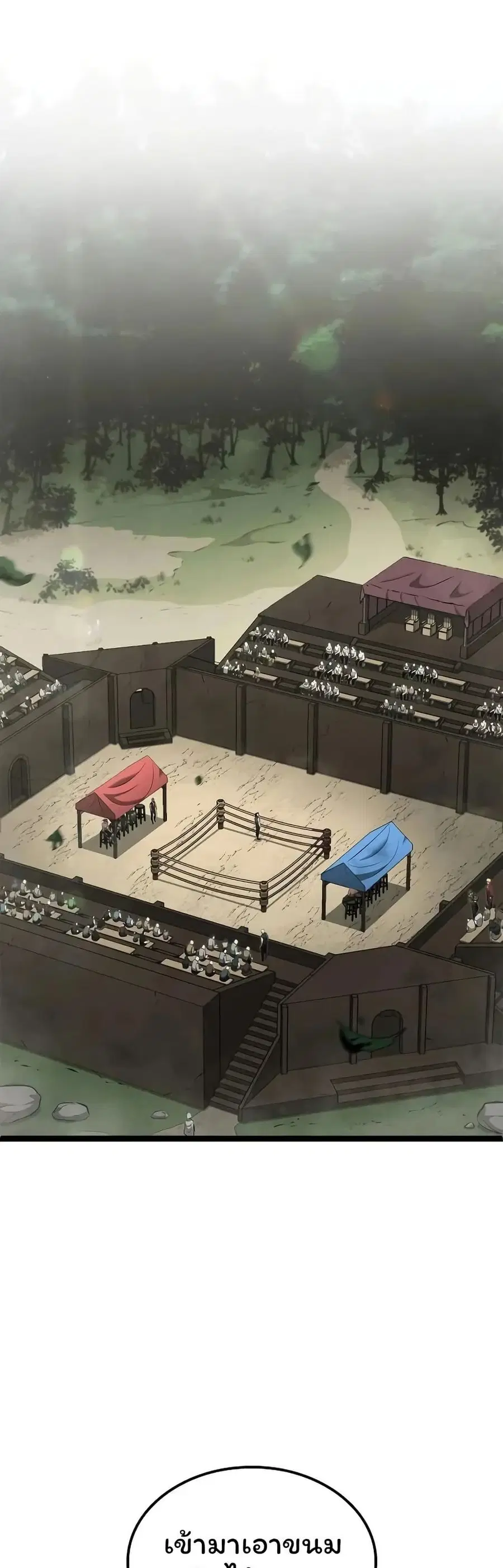 Boxer Kali ตอนที่ 67 หน้า 1