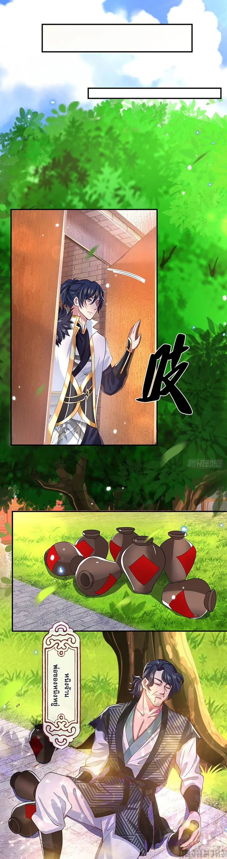 Break through all the worlds with one force ตอนที่ 7 หน้า 2
