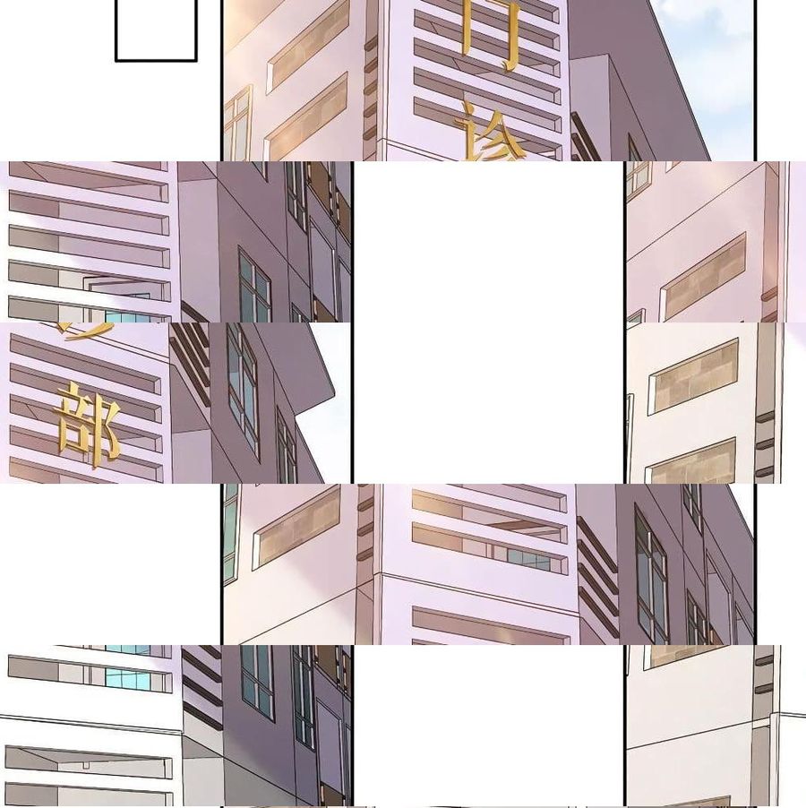 Breakup Progress 99% ตอนที่ 14 หน้า 3