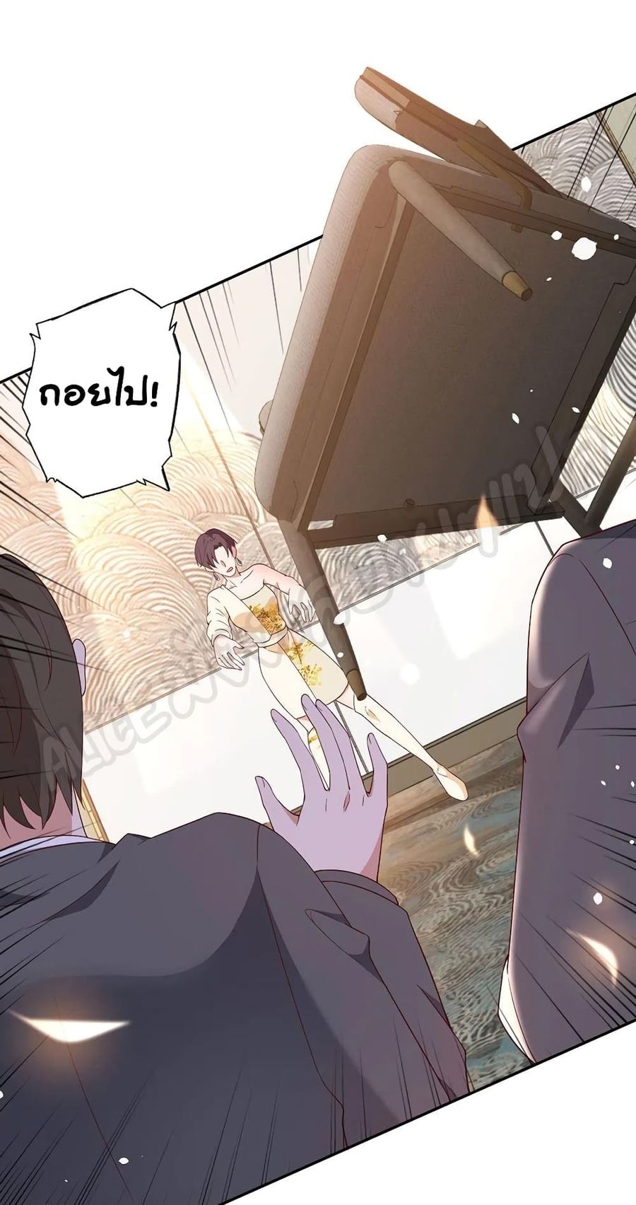 Breakup Progress 99% ตอนที่ 39 หน้า 2