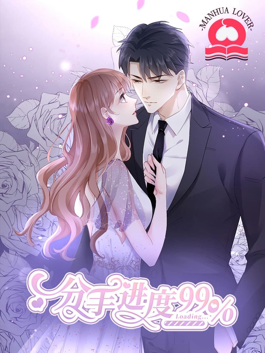 Breakup Progress 99% ตอนที่ 41 หน้า 1