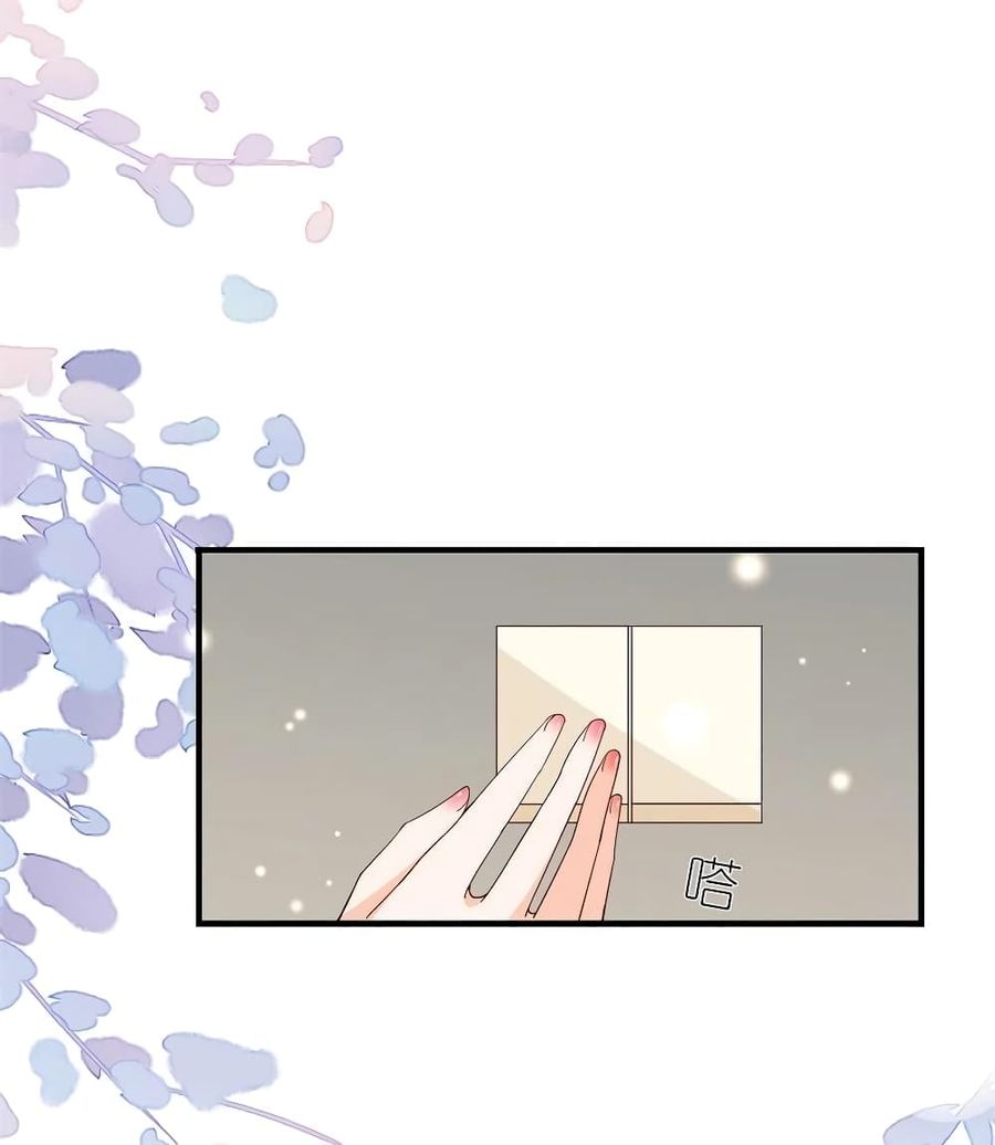 Breakup Progress 99% ตอนที่ 41 หน้า 2