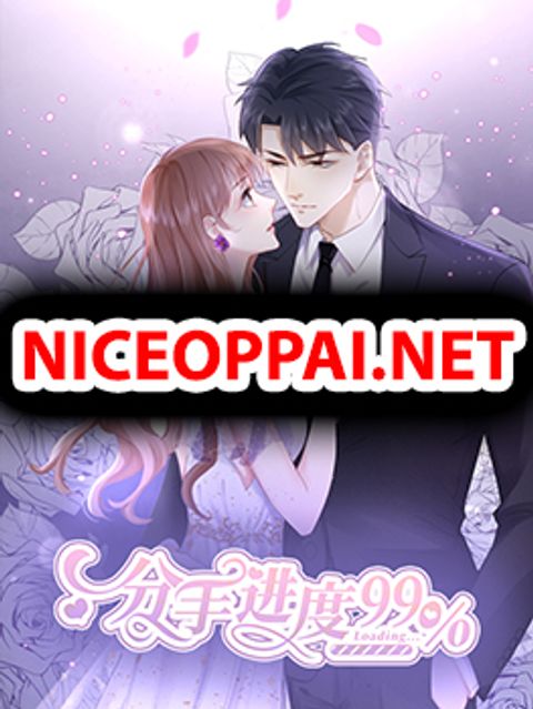ปก Breakup Progress 99% มังงะจีน แปลไทย