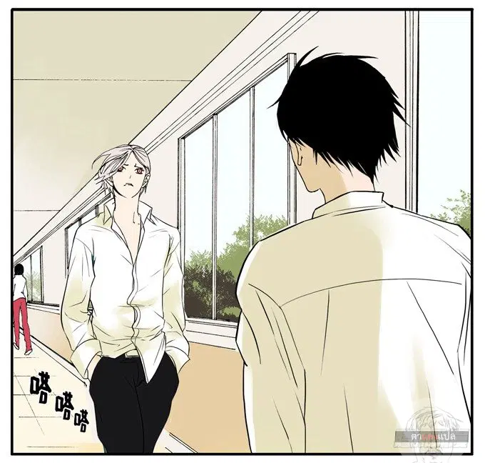 Bromance 18 ตอนที่ 1 หน้า 2