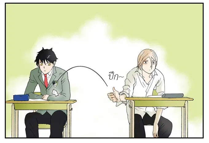 Bromance 18 ตอนที่ 2 หน้า 3