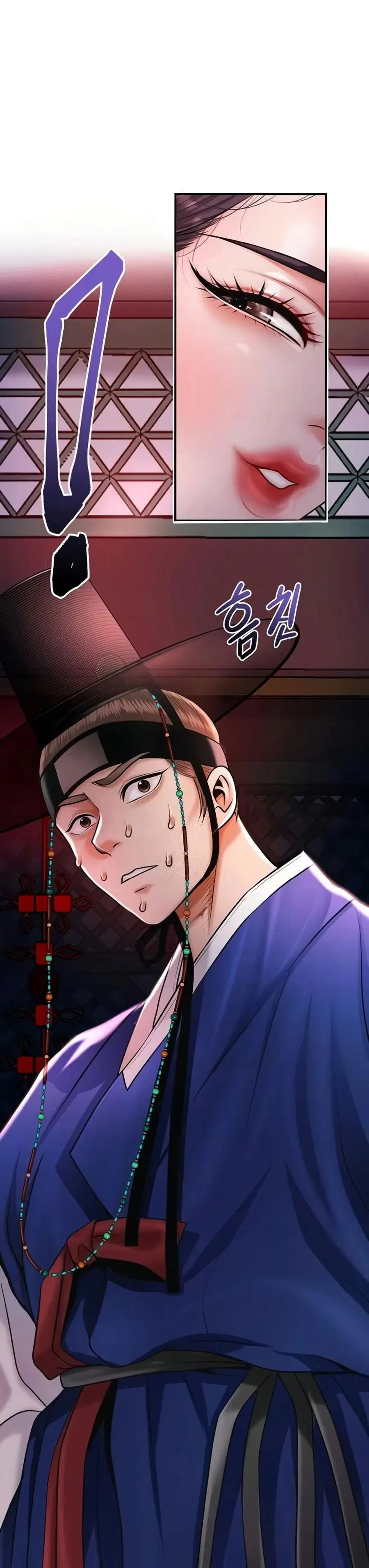 Brothel ตอนที่ 84 หน้า 3