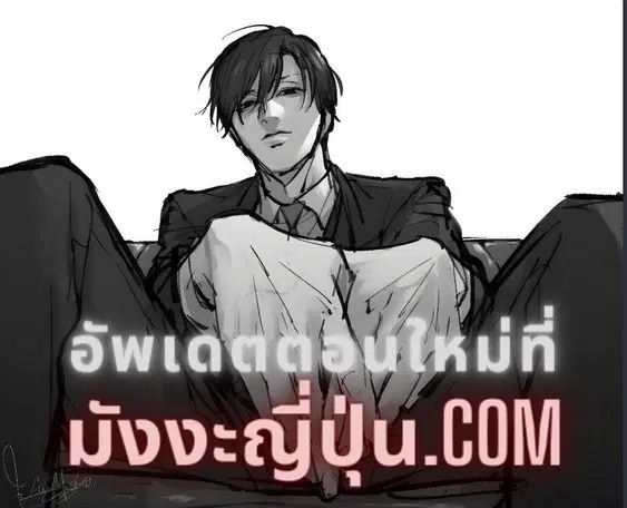Brutal: Satsujin Kansatsukan no Kokuhaku ตอนที่ 13 หน้า 1