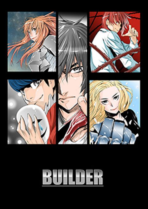ปก Builder มังงะเกาหลี แปลไทย
