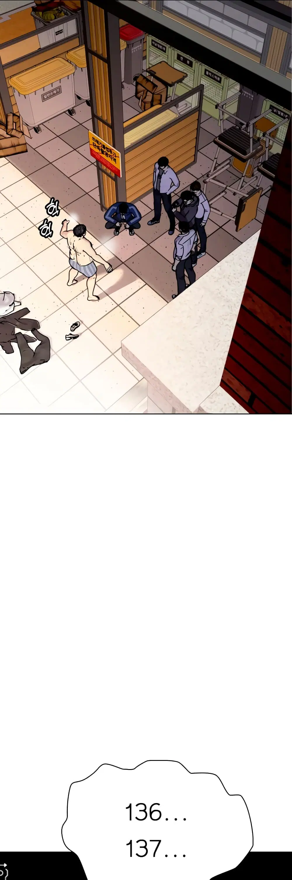 Bullying Is Too Good At Martial Arts ตอนที่ 1 หน้า 3