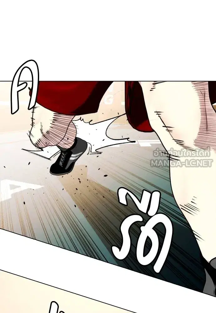 Bullying Is Too Good At Martial Arts ตอนที่ 105 หน้า 3