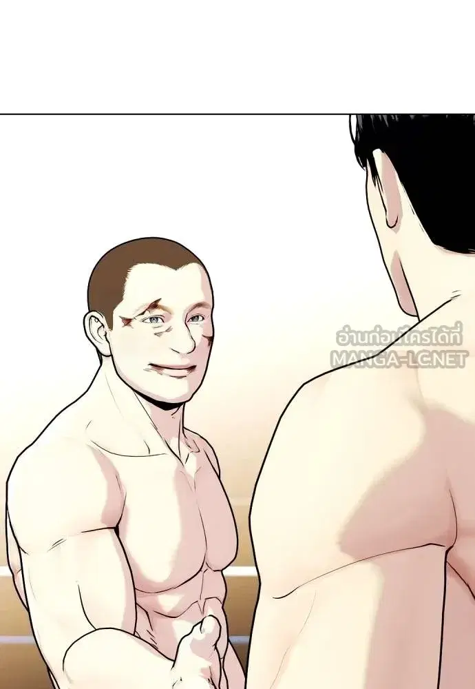 Bullying Is Too Good At Martial Arts ตอนที่ 107 หน้า 3