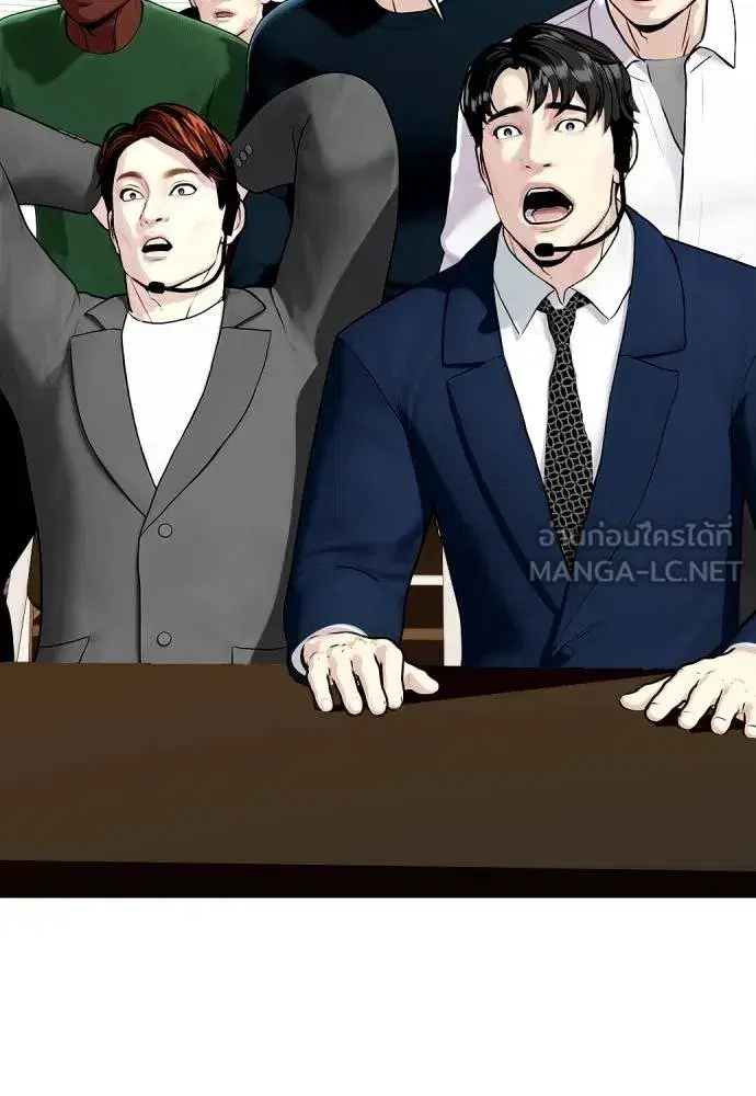 Bullying Is Too Good At Martial Arts ตอนที่ 112 หน้า 2