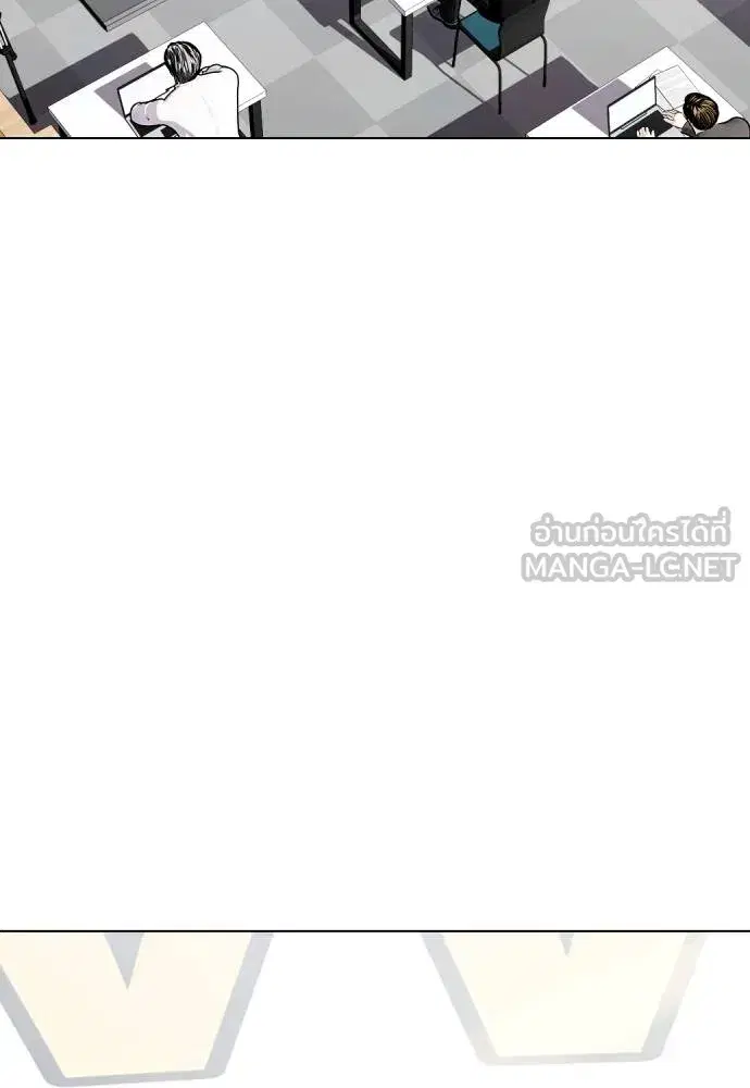 Bullying Is Too Good At Martial Arts ตอนที่ 113 หน้า 2