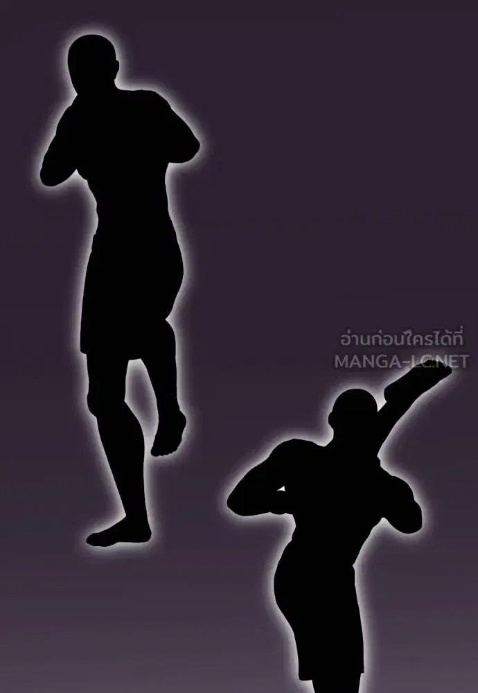 Bullying Is Too Good At Martial Arts ตอนที่ 114 หน้า 3