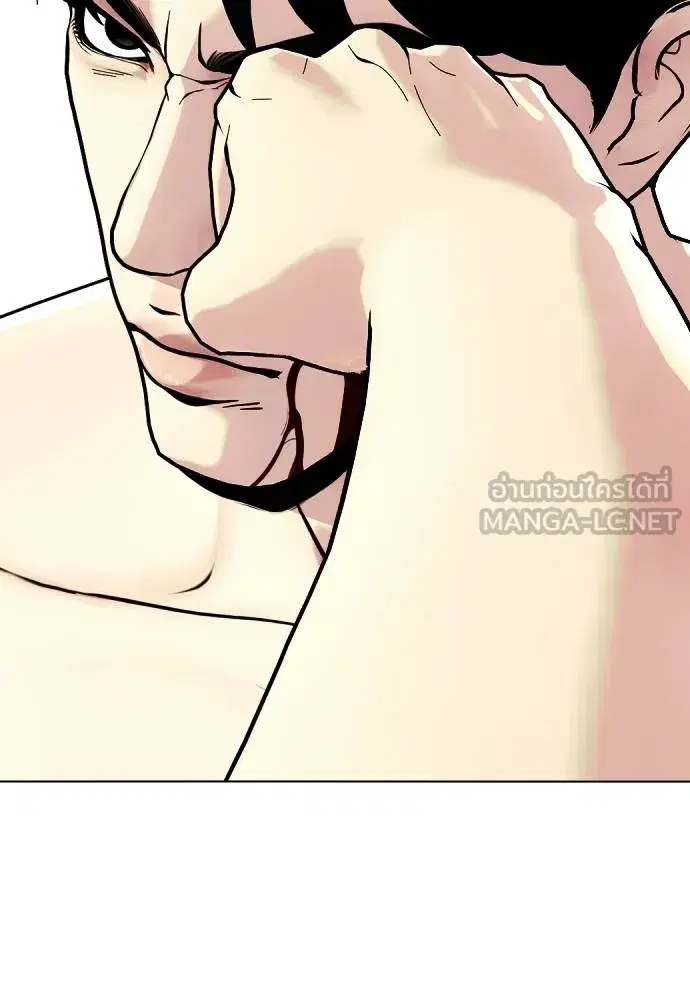 Bullying Is Too Good At Martial Arts ตอนที่ 115 หน้า 2