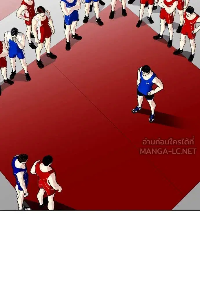 Bullying Is Too Good At Martial Arts ตอนที่ 118 หน้า 2