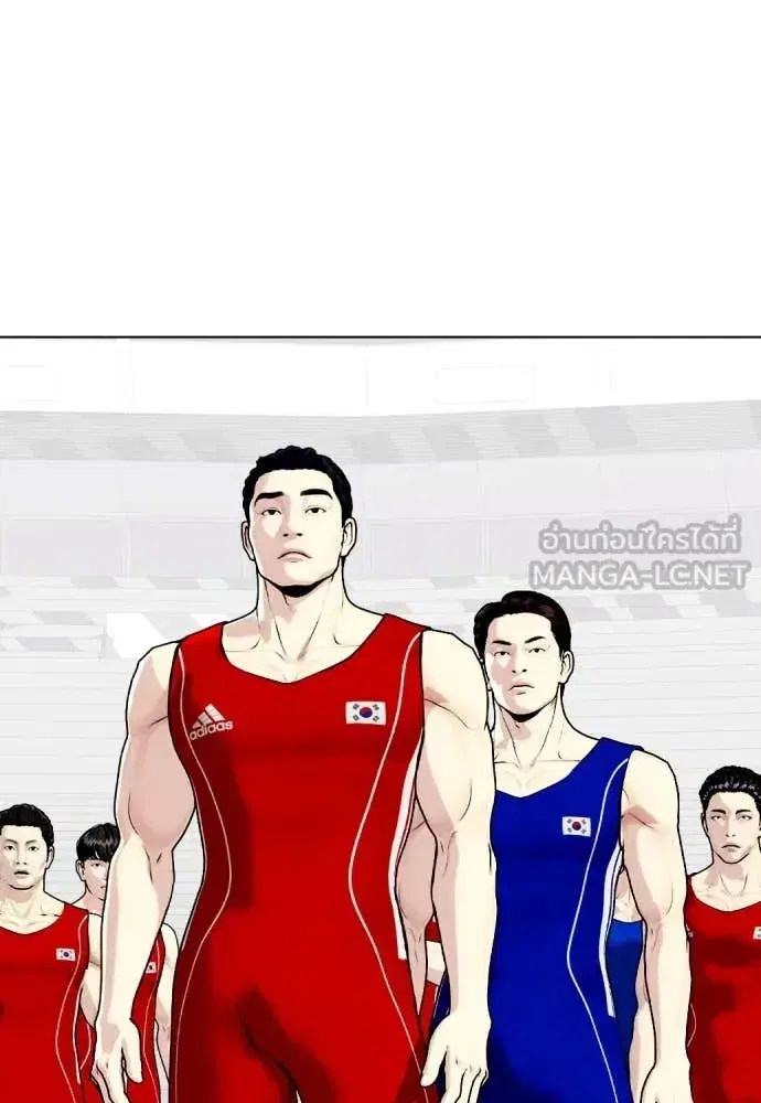 Bullying Is Too Good At Martial Arts ตอนที่ 118 หน้า 3