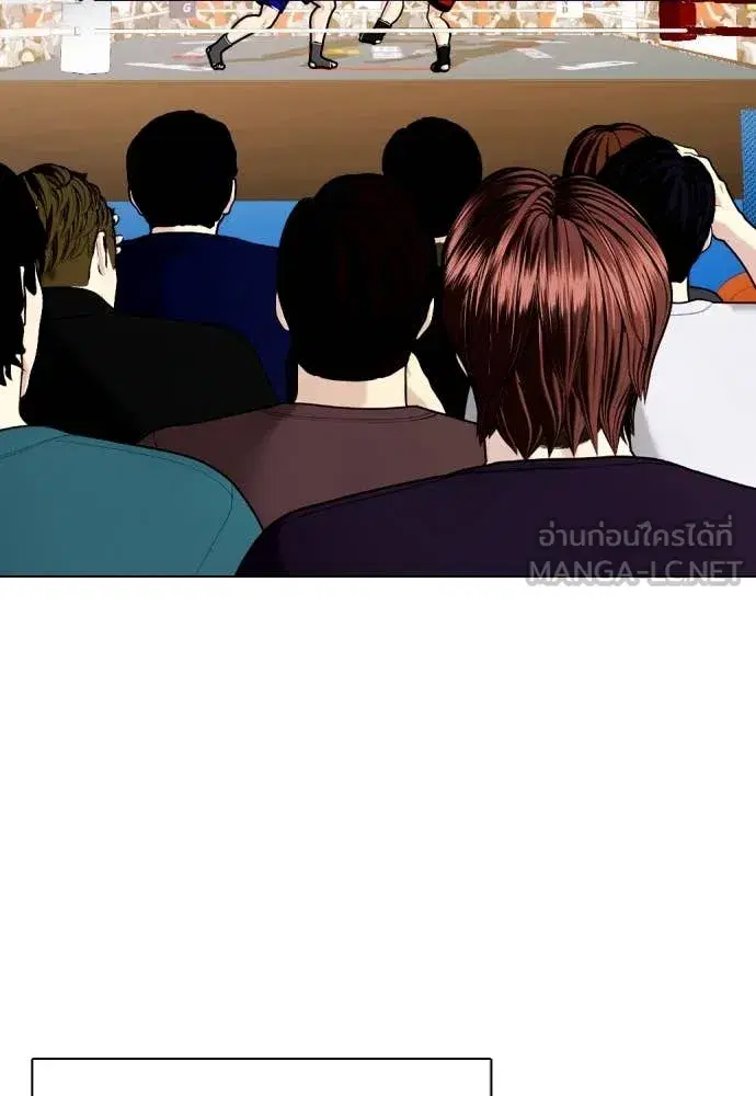 Bullying Is Too Good At Martial Arts ตอนที่ 120 หน้า 2