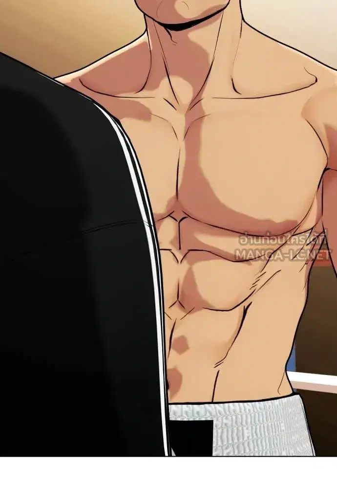 Bullying Is Too Good At Martial Arts ตอนที่ 122 หน้า 2