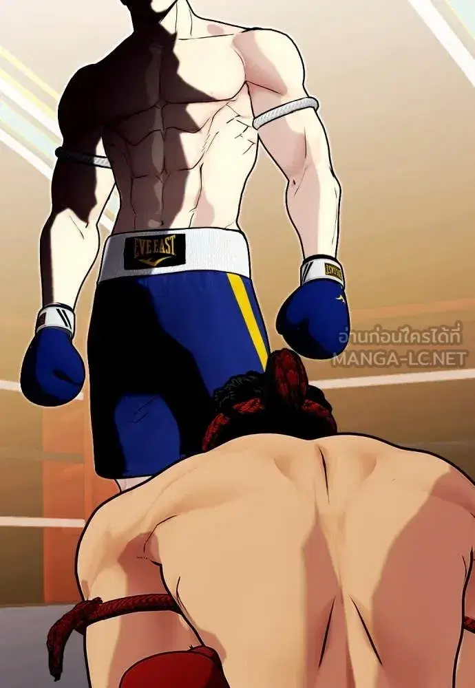Bullying Is Too Good At Martial Arts ตอนที่ 123 หน้า 3