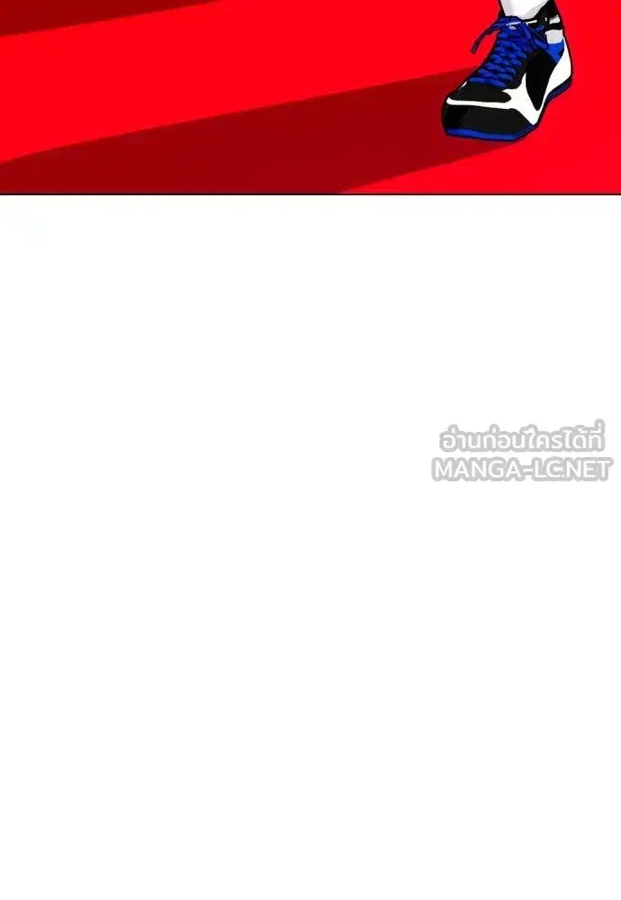 Bullying Is Too Good At Martial Arts ตอนที่ 126 หน้า 3