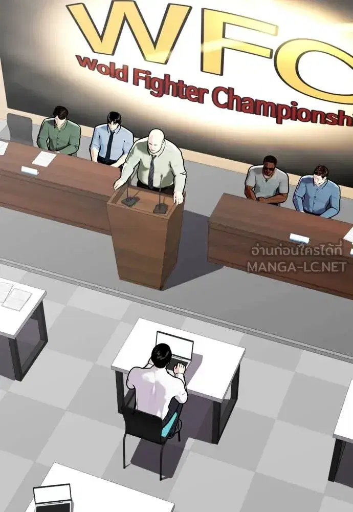 Bullying Is Too Good At Martial Arts ตอนที่ 128 หน้า 2