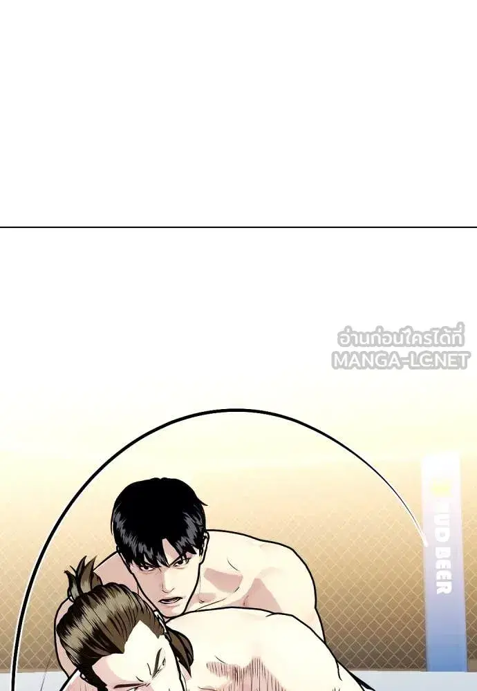 Bullying Is Too Good At Martial Arts ตอนที่ 133 หน้า 3
