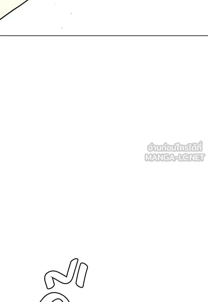 Bullying Is Too Good At Martial Arts ตอนที่ 134 หน้า 2