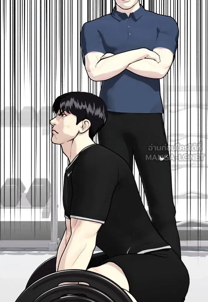 Bullying Is Too Good At Martial Arts ตอนที่ 135 หน้า 3