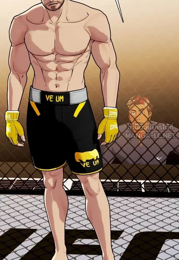 Bullying Is Too Good At Martial Arts ตอนที่ 136 หน้า 2