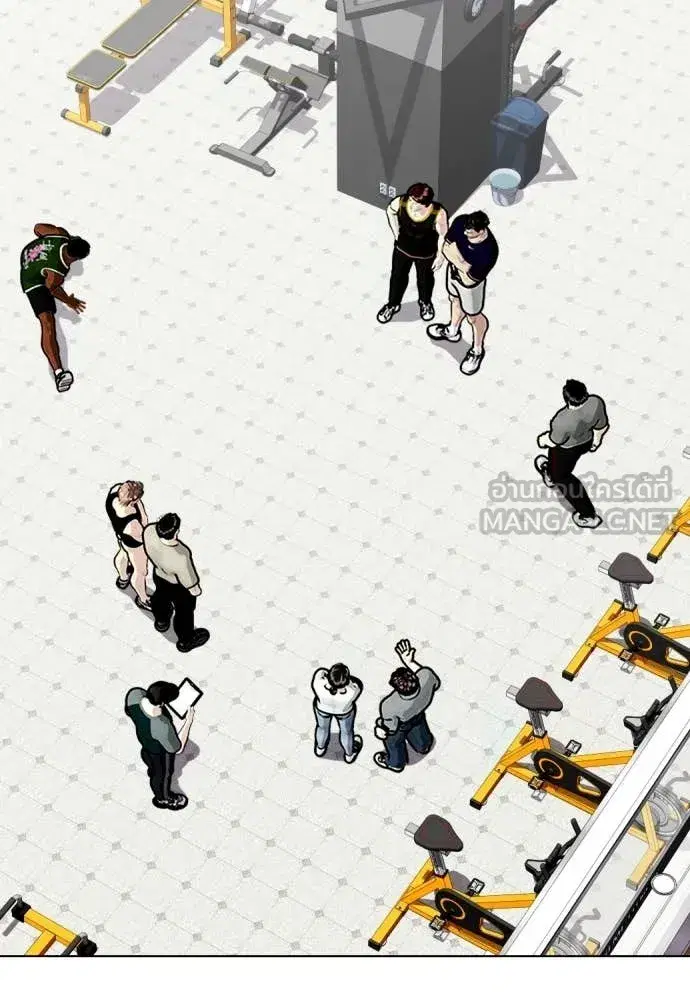 Bullying Is Too Good At Martial Arts ตอนที่ 141 หน้า 2