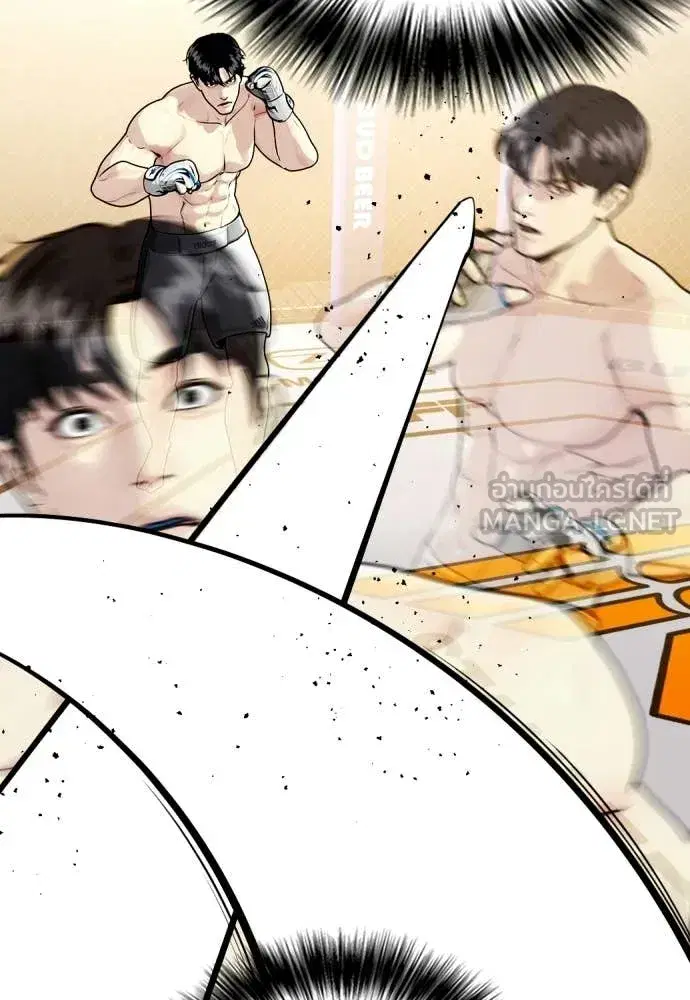 Bullying Is Too Good At Martial Arts ตอนที่ 142 หน้า 2