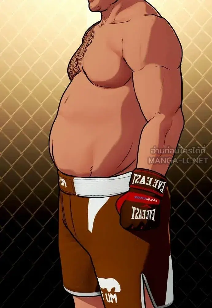 Bullying Is Too Good At Martial Arts ตอนที่ 143 หน้า 2