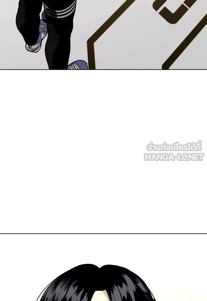 Bullying Is Too Good At Martial Arts ตอนที่ 145 หน้า 3