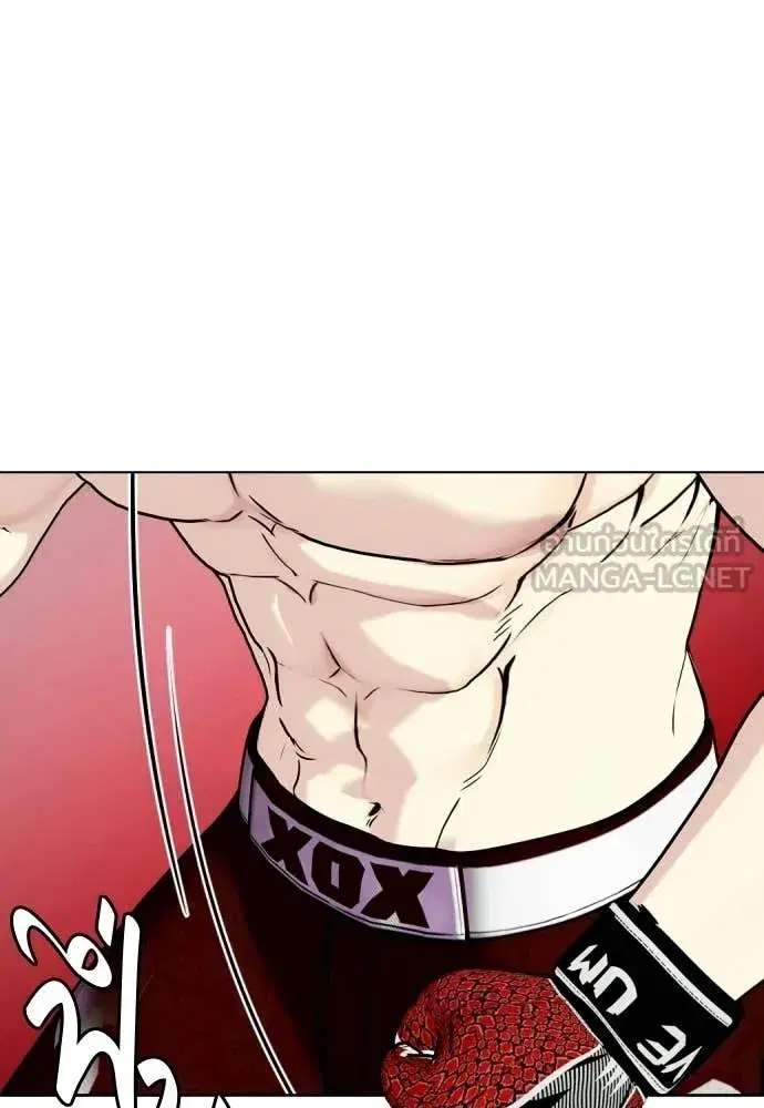 Bullying Is Too Good At Martial Arts ตอนที่ 150 หน้า 3