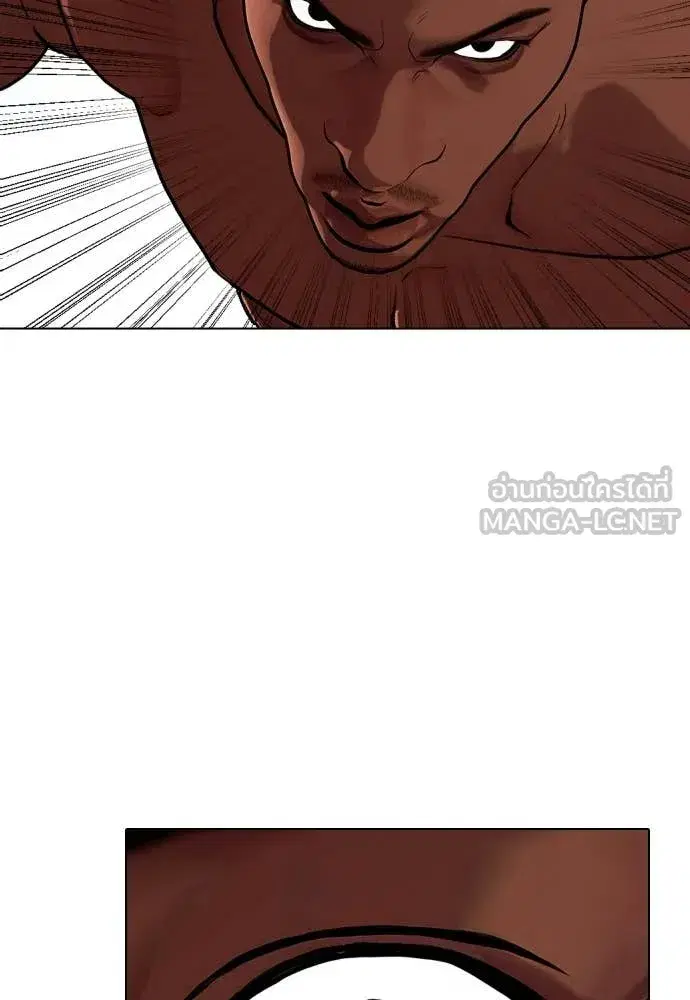 Bullying Is Too Good At Martial Arts ตอนที่ 154 หน้า 2