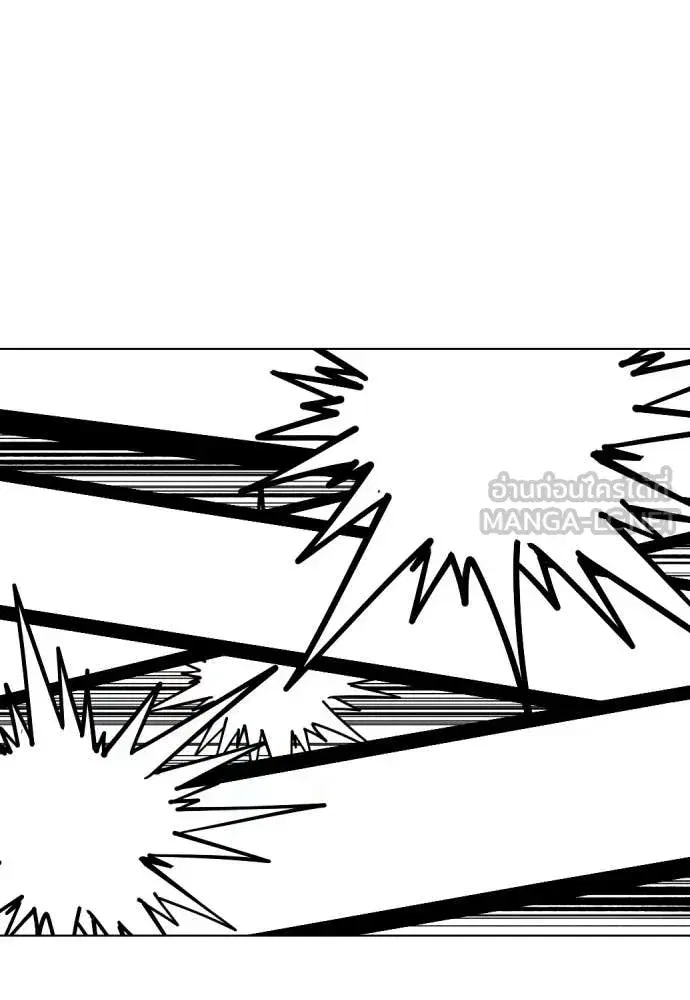 Bullying Is Too Good At Martial Arts ตอนที่ 155 หน้า 2
