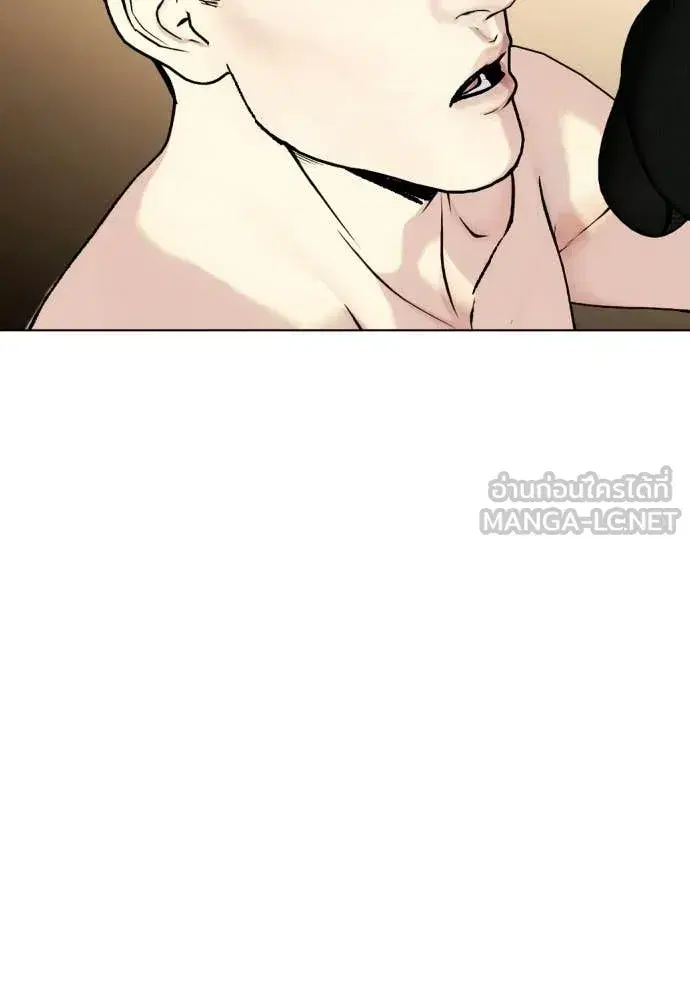 Bullying Is Too Good At Martial Arts ตอนที่ 157 หน้า 2